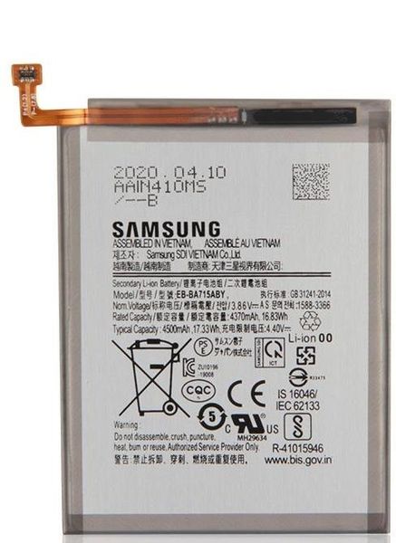 Аккумулятор Samsung Galaxy A71 (Original 100 %) ID999MARKET_6305112 фото