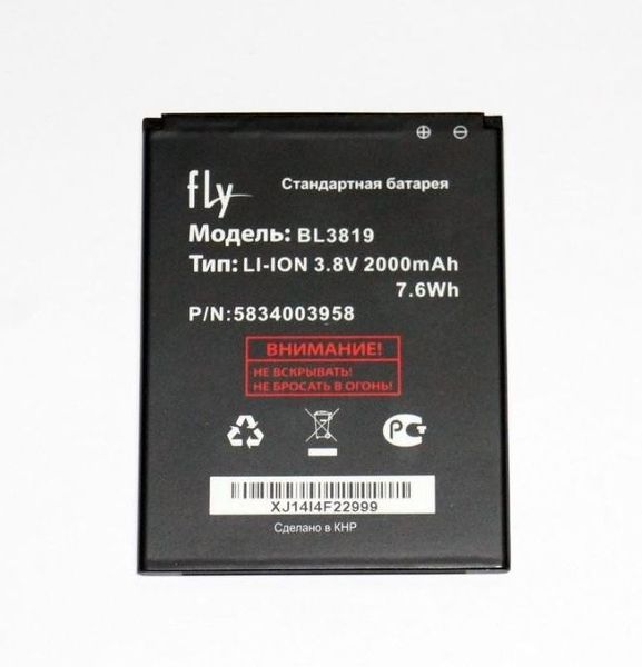 Аккумулятор для Fly BL3819 (original ) ID999MARKET_6015435 фото