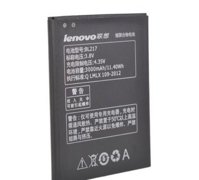 Acumulator LENOVO BL 217 ID999MARKET_6013289 foto