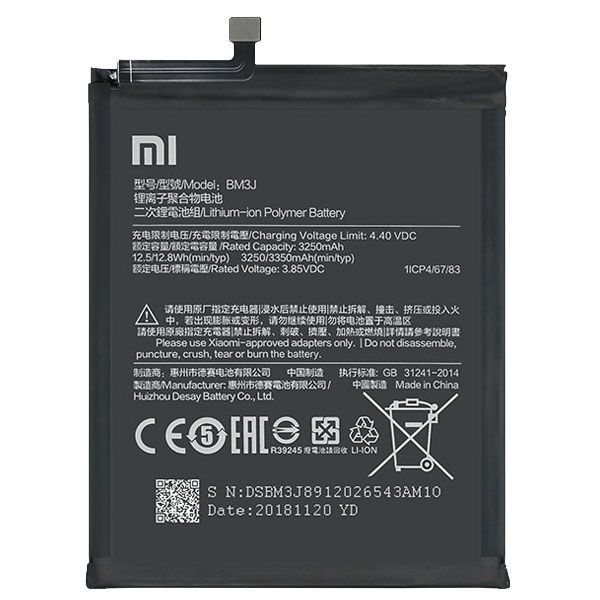 Аккумулятор для XIAOMI BM-3J (Mi 8 Lite ) ID999MARKET_6021943 фото