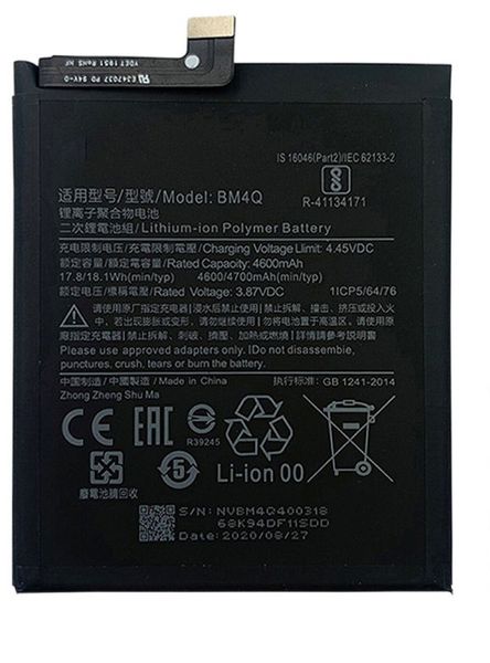 Aккумулятор XIAOMI BM4Q для Redmi K30 ID999MARKET_6566742 фото