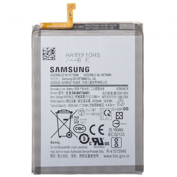 Аккумулятор Samsung Note 10 Lite (Original 100 %) ID999MARKET_6307784 фото