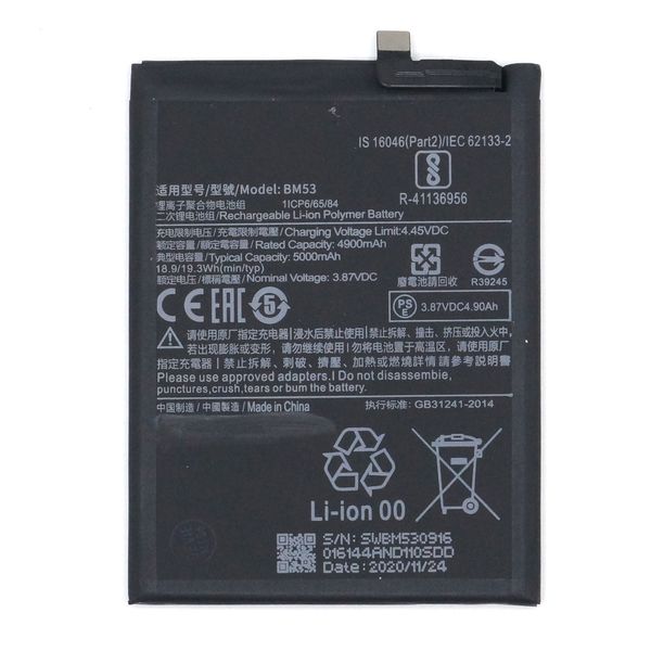 Аккумулятор Xiaomi BM53 для MI 10T ID999MARKET_6566739 фото