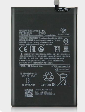 Aккумулятор BN5G для Xiaomi Redmi 10C ID999MARKET_6566744 фото