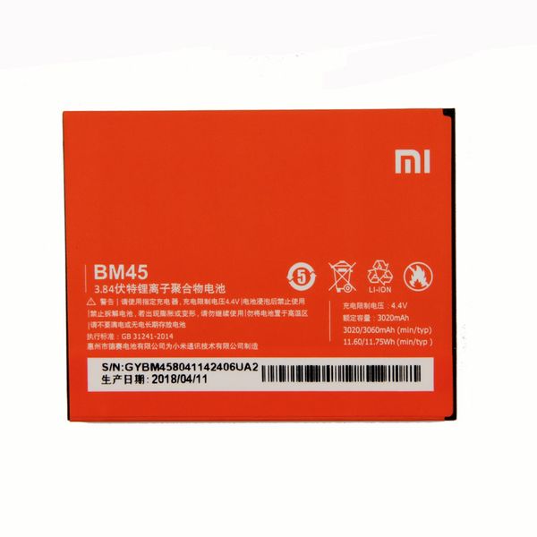 Acumulator pentru XIAOMI BM-45 (Redmi Note 2 ) ID999MARKET_6021968 foto