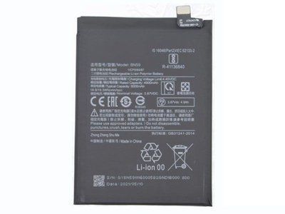 Аккумулятор BN59 для Xiaomi Redmi Note 10 ID999MARKET_6566768 фото