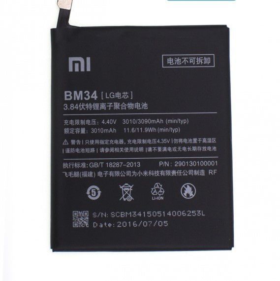 Аккумулятор для XIAOMI BM-34 (Mi Note Pro ) ID999MARKET_6021959 фото