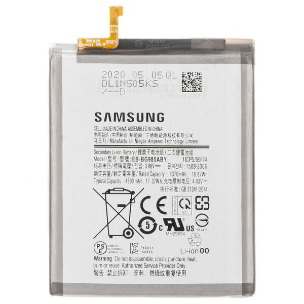 Аккумулятор Samsung Galaxy S20 Plus / G985 (Original 100 ) ID999MARKET_6319095 фото
