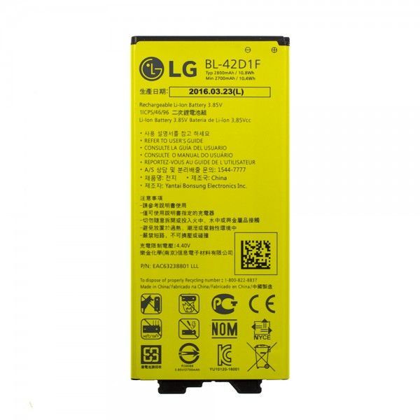 Аккумулятор LG BL-42D1F (H850) G5 (original ) ID999MARKET_6016075 фото