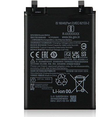Acumulator XIAOMI Redmi Note 11 Pro (BM5 A) ID999MARKET_6645498 foto