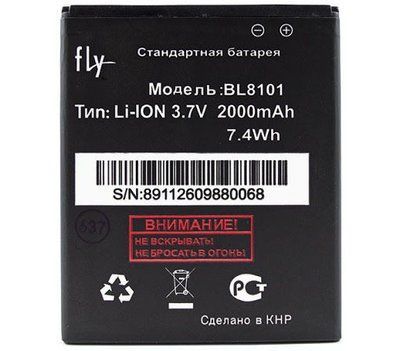 Acumulator pentru Fly BL8101 (original ) ID999MARKET_6015508 foto