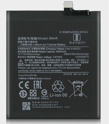 Аккумулятор BM4R для Xiaomi Mi 10 Lite 5G ID999MARKET_6566746 фото