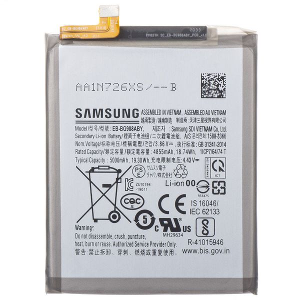 Аккумулятор Samsung Galaxy S20 Ultra / G988 (Original 100 ) ID999MARKET_6319096 фото
