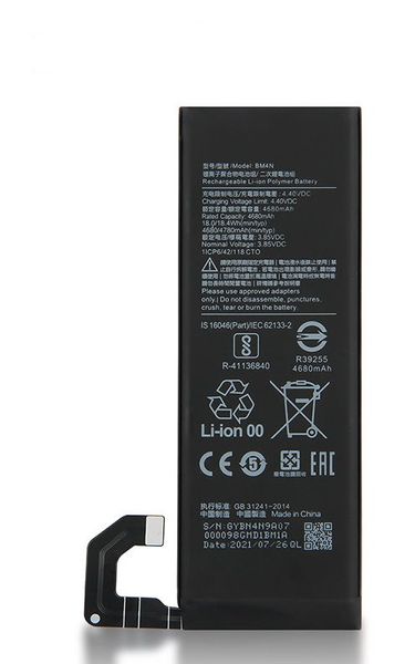 Аккумулятор BM4M для Xiaomi Mi 10 PRO 5G ID999MARKET_6566741 фото