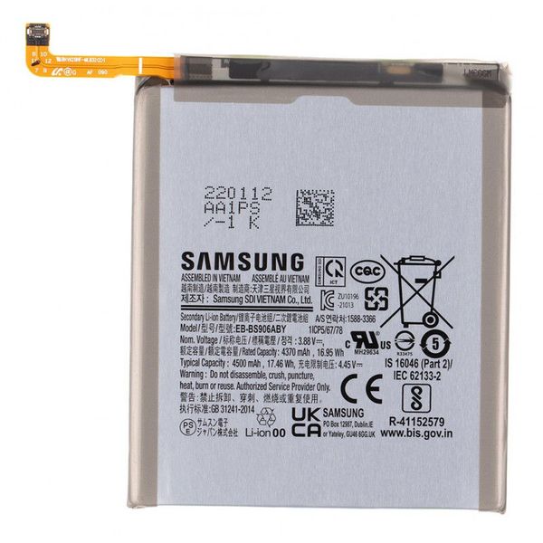 Аккумулятор Samsung Galaxy S22 Plus (Original 100 %) ID999MARKET_6571556 фото