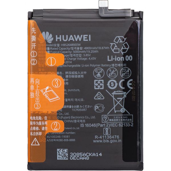 Аккумулятор Huawei Y6 P, (HB526489ECW ) (Original ) ID999MARKET_6572249 фото