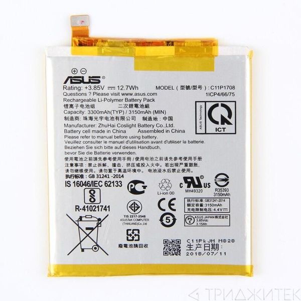 Аккумулятор для ASUS Zenfone 5 (original ) ID999MARKET_6015413 фото