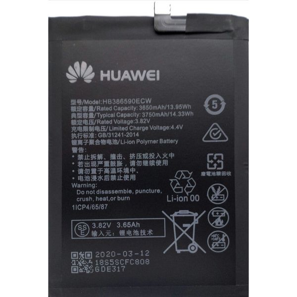 Аккумулятор Huawei Honor 8X /P10P, (HB386590ECW ) (Original ) ID999MARKET_6572251 фото