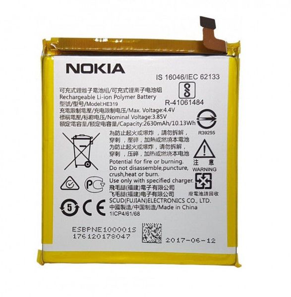 Аккумулятор Nokia 3 (HE319) (Original 100 % ) ID999MARKET_6058425 фото