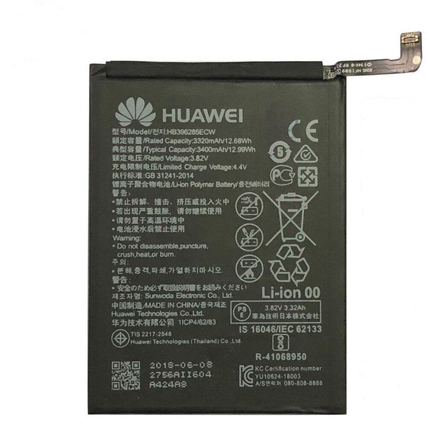 Аккумулятор Huawei P10/ Honor 10, (HB396285ECW ) (Original ) ID999MARKET_6572254 фото