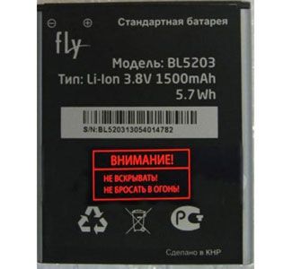 Аккумулятор для Fly BL5203 (original ) ID999MARKET_6015494 фото