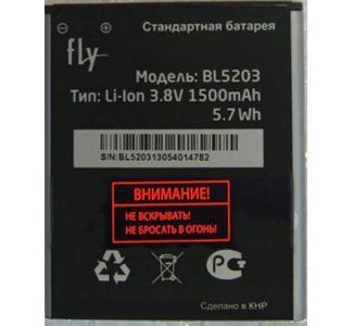 Acumulator pentru Fly BL5203 (original ) ID999MARKET_6015494 foto