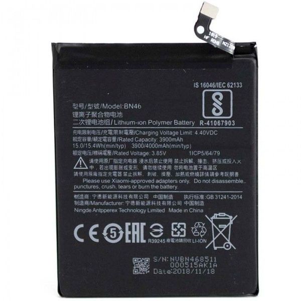 Аккумулятор для XIAOMI REDMI 7/Redmi Note (BN-46) ID999MARKET_6022492 фото