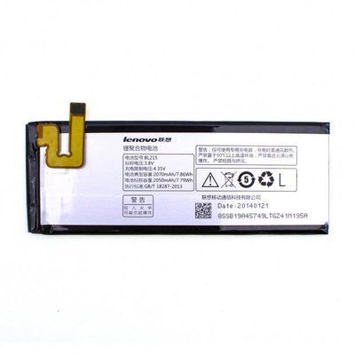 Acumulator LENOVO BL 215 ID999MARKET_6013282 foto