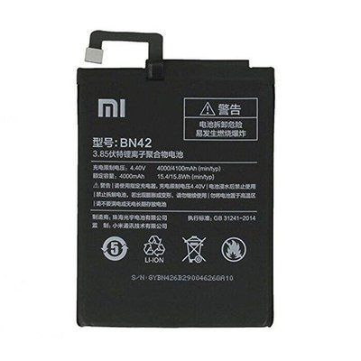 Аккумулятор для XIAOMI REDMI 4 (BN-42 ) ID999MARKET_6022489 фото
