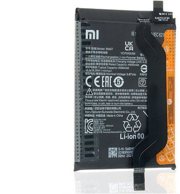 Acumulator pentru XIAOMI Redmi Note 10 PRO (BM57) ID999MARKET_6607089 foto