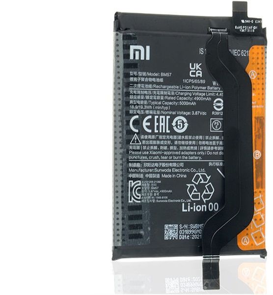 Aккумулятор для XIAOMI Redmi Note 10 PRO (BM57) ID999MARKET_6607089 фото