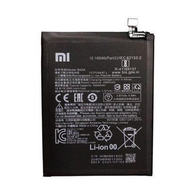 Acumulator pentru XIAOMI Redmi Note 10 5G (BN5A) ID999MARKET_6607084 foto