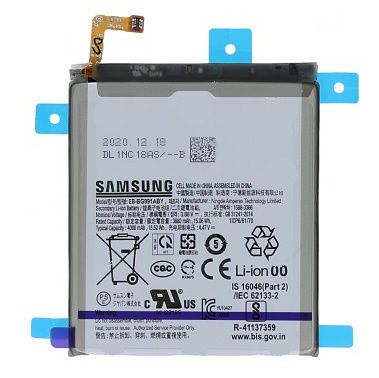 Аккумулятор Samsung Galaxy S21 PLUS (G996B) (Original 100 %) ID999MARKET_6305117 фото