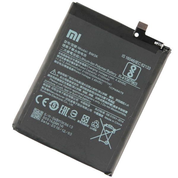 Aккумулятор XIAOMI Mi Mix3 (BM3 K) ID999MARKET_6645521 фото