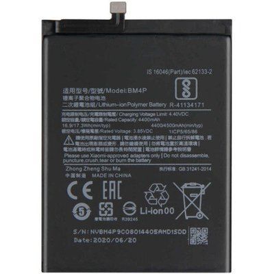 Acumulator pentru XIAOMI mi Poco X2 (BM4P) ID999MARKET_6607087 foto