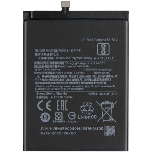 Аккумулятор для XIAOMI mi Poco X2 (BM4P) ID999MARKET_6607087 фото