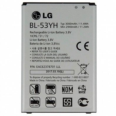 Аккумулятор LG BL-53YH (D855) G3 (original ) ID999MARKET_6016082 фото