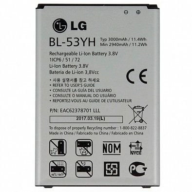 Acumulator LG BL-53YH (D855) G3 (original ) ID999MARKET_6016082 foto