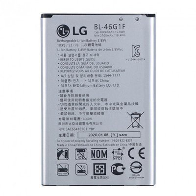 Аккумулятор LG BL-46G1F ID999MARKET_6065709 фото