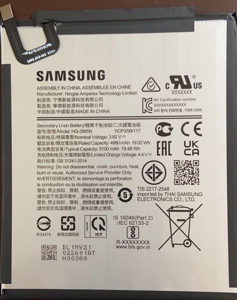 Аккумулятор для Samsung TAB T220 (Original 100%) ID999MARKET_6438321 фото