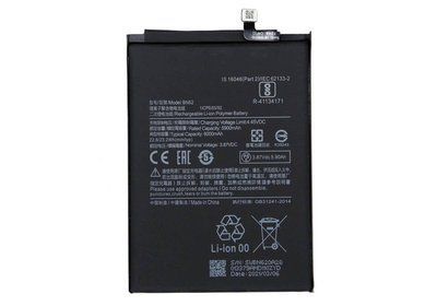 Acumulator XIAOMI Redmi 9T/ Poco M3 (BN62) ID999MARKET_6645507 foto