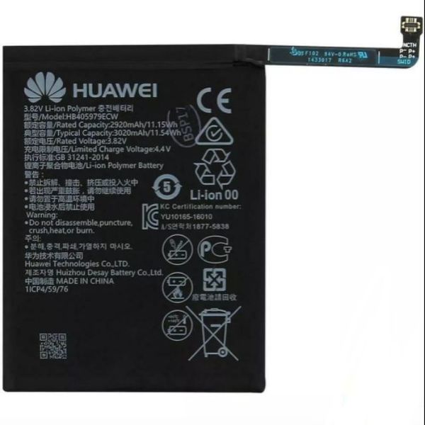 Аккумулятор Huawei Y5 (2017) (HB 405979ECW) (Original 100 % ) ID999MARKET_6075522 фото