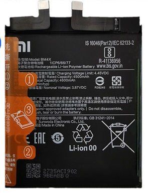 Acumulator XIAOMI MI 11 Ultra /11 Pro (BM55) ID999MARKET_6645501 foto