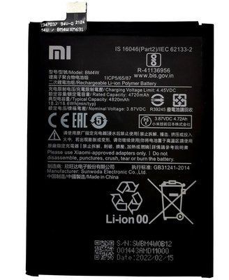 Acumulator XIAOMI MI 10T Lite 5G ( BM4 W ) ID999MARKET_6645510 foto