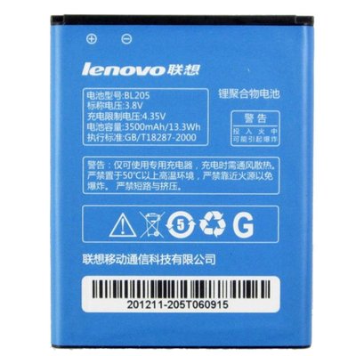 Acumulator LENOVO BL 205 ID999MARKET_6013260 foto