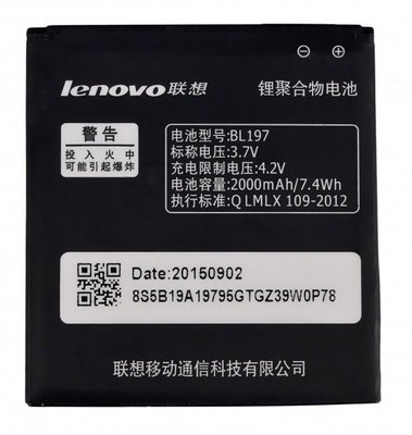 Acumulator LENOVO BL 197 ID999MARKET_6013258 foto